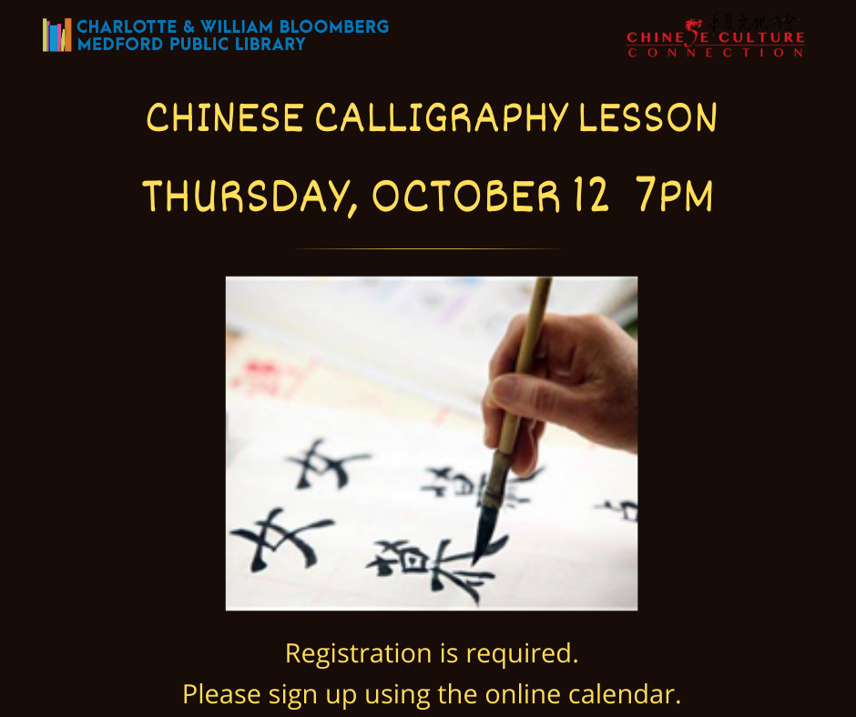 Chinese Calligraphy lesson image